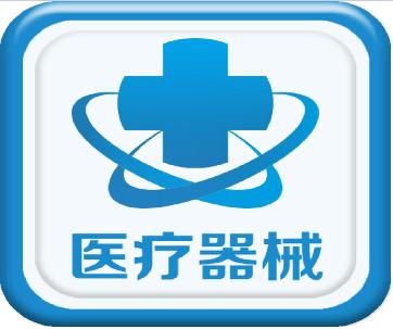 關(guān)于《醫(yī)療器械注冊與備案管理辦法》《體外診斷試劑注冊與備案管理辦法》有關(guān)事項(xiàng)的通告！
